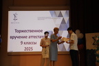 IMG 3847